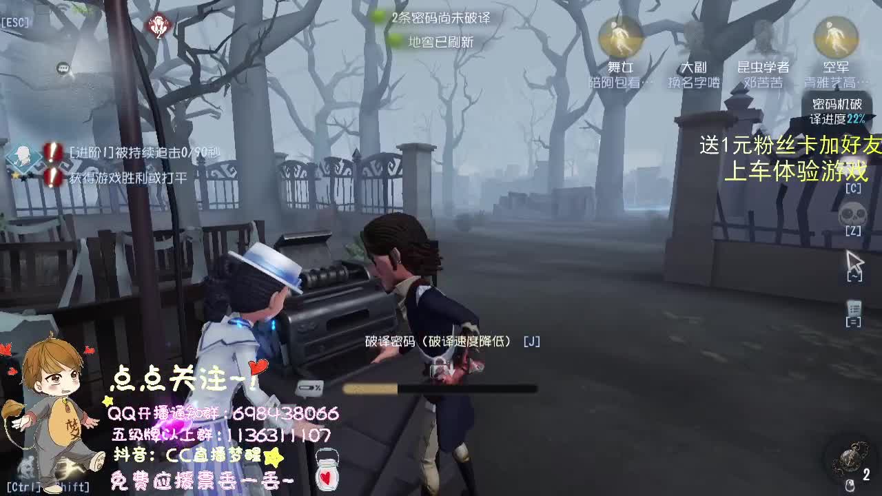 欢迎新粉... 第1段