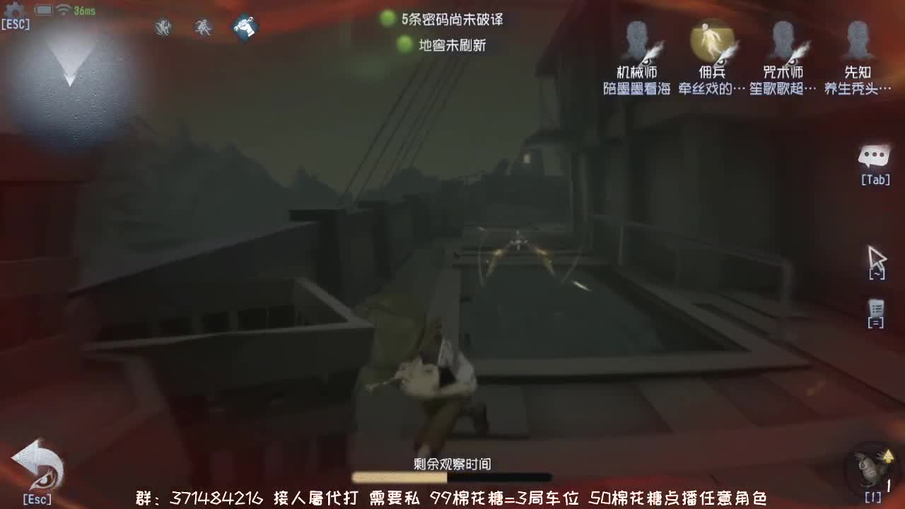 快乐第五~ 第1段