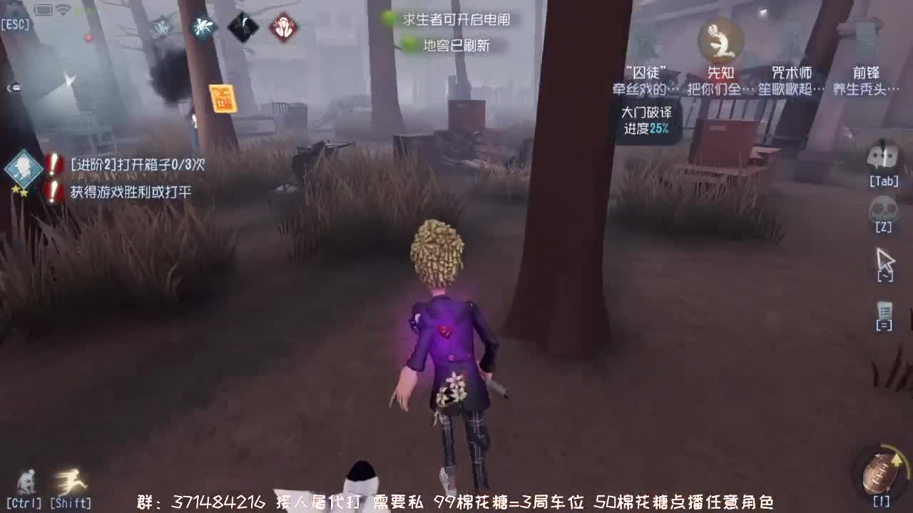 快乐第五~ 第2段