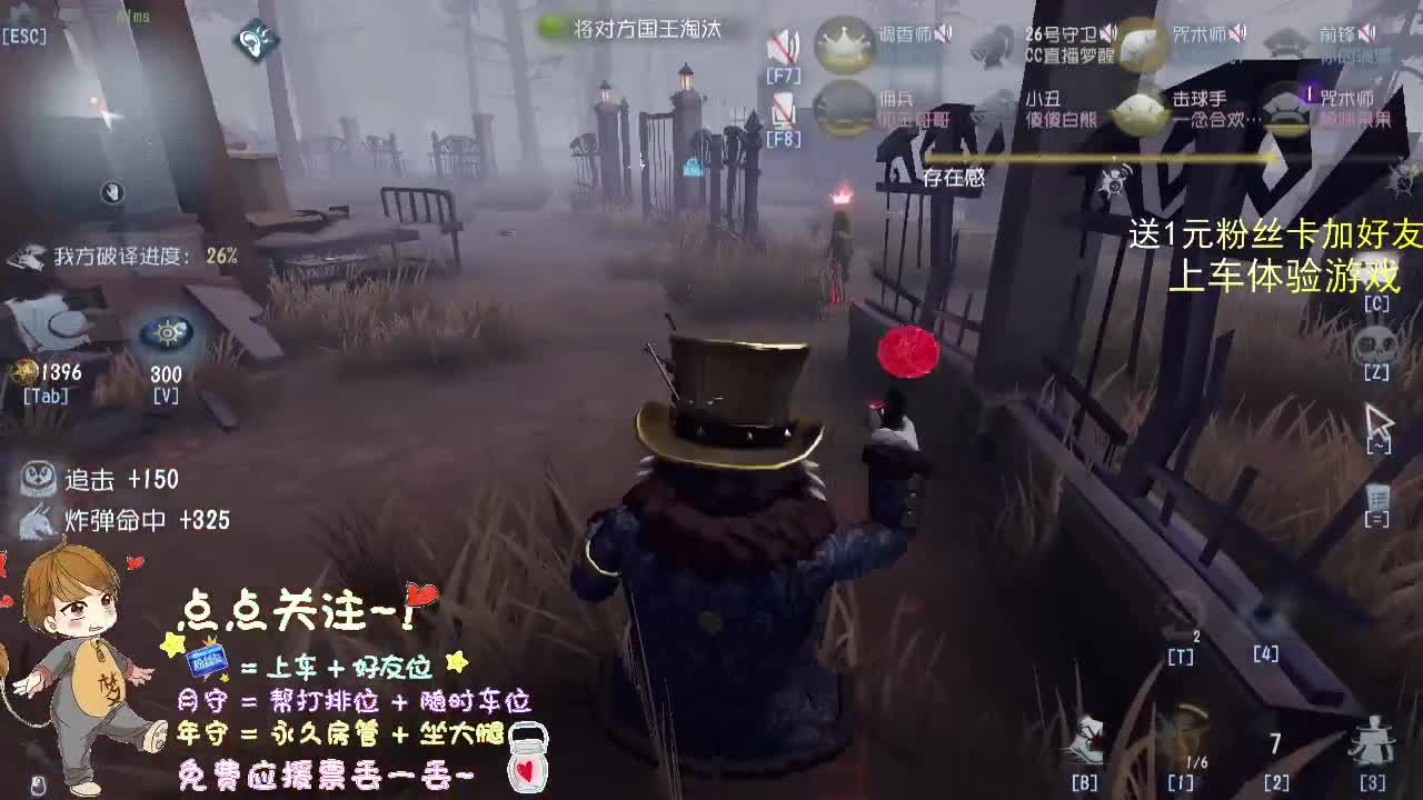 欢迎新粉... 第2段