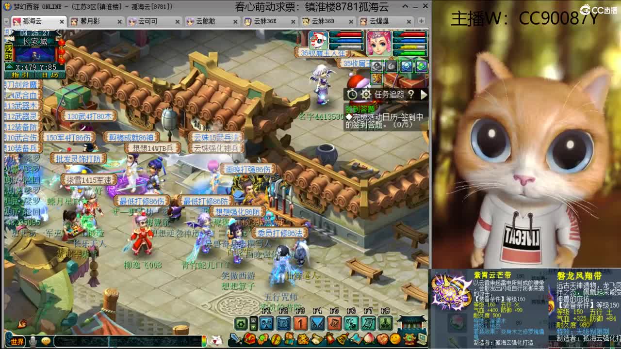 【全能福地】接资源 第2段