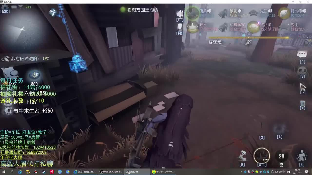 性感声优 在线宠粉 第1段