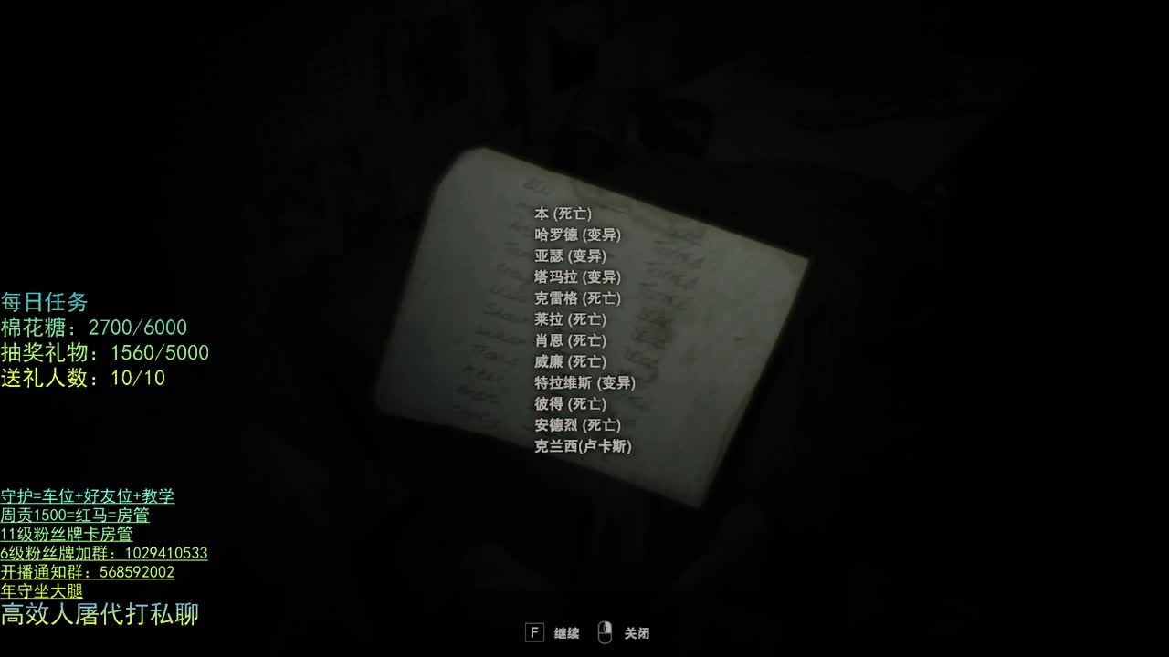 性感声优 在线宠粉 第2段