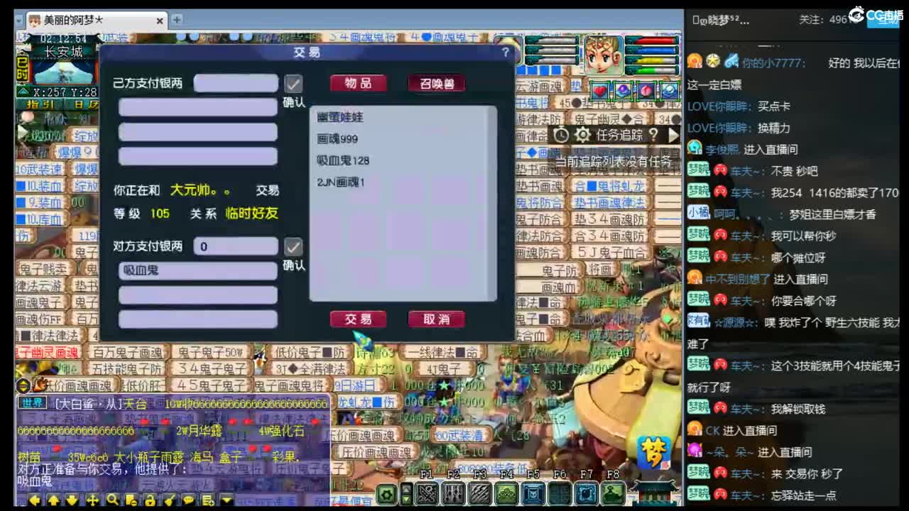 官方推荐打书主播 第3段