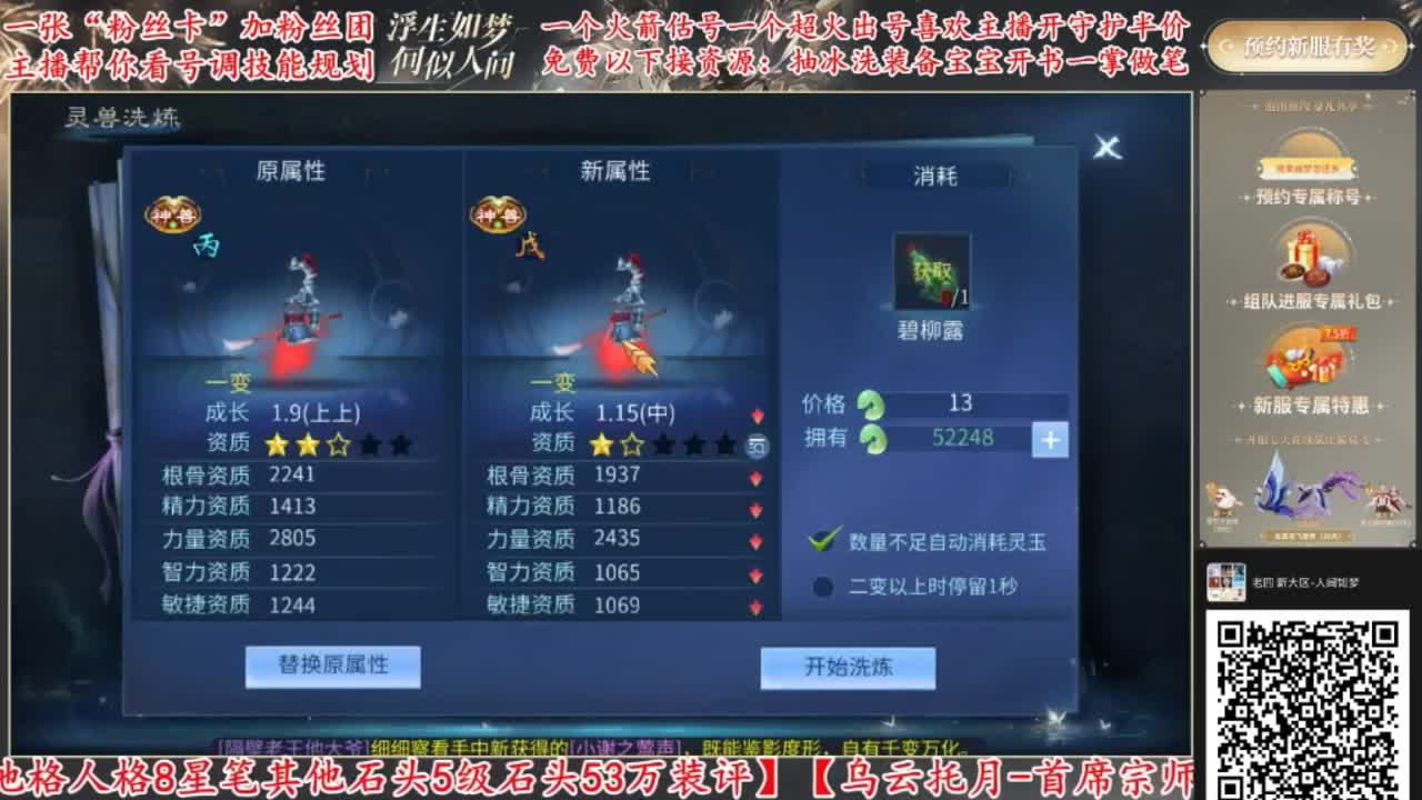 来CC免费帮强化补缀 第1段