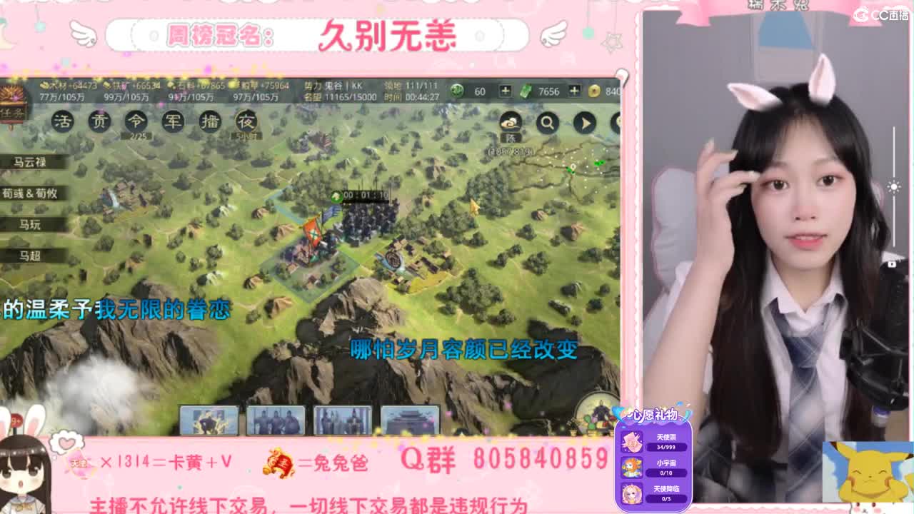 奔驰的小野马 第1段