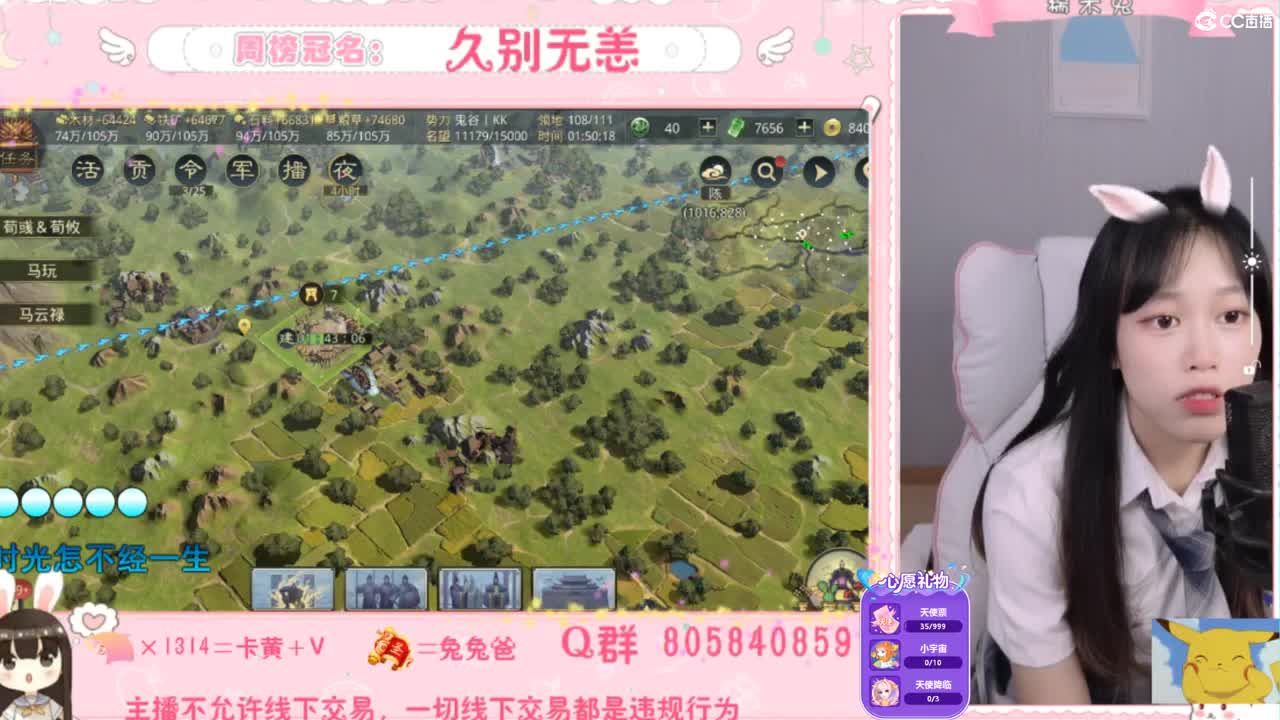 奔驰的小野马 第2段