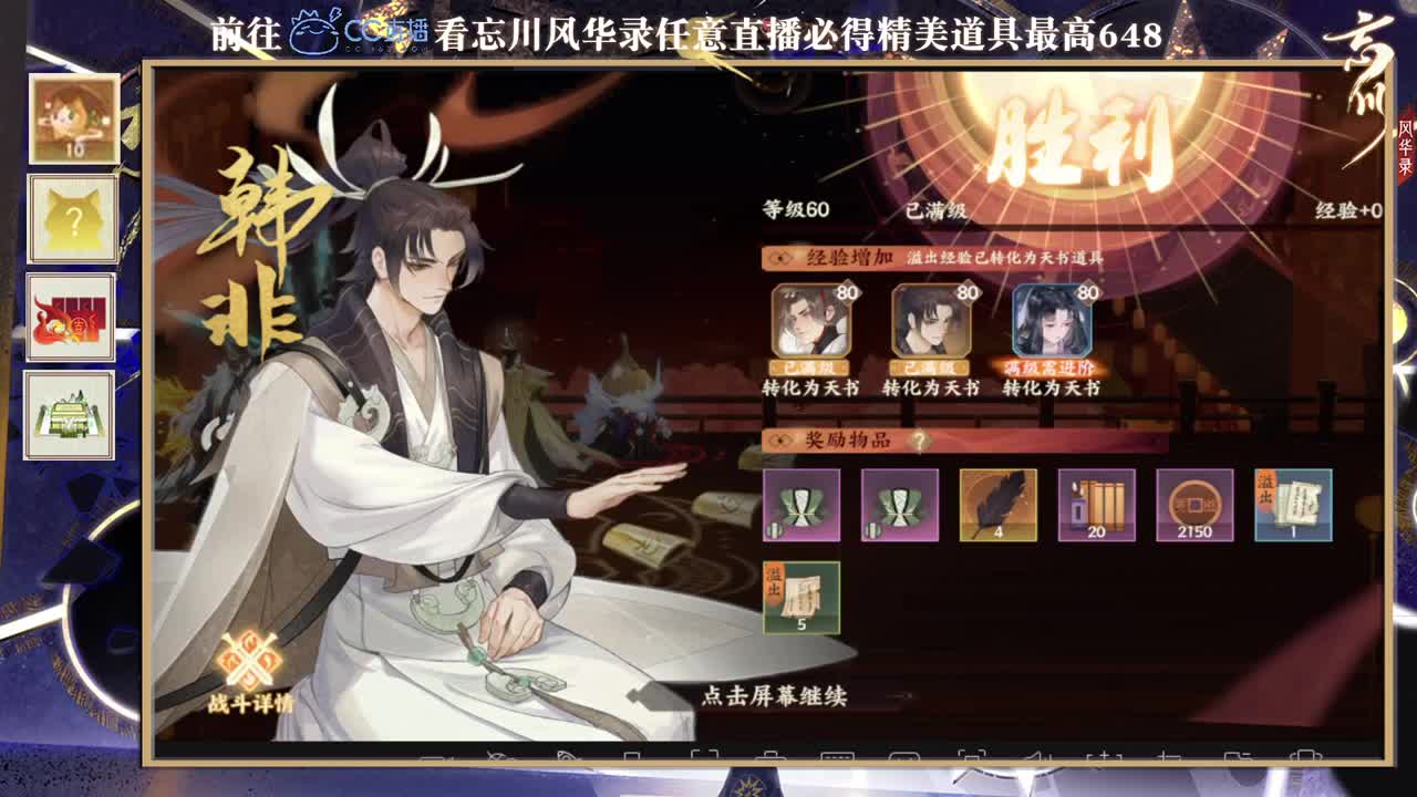 今天嗓子哑了 第1段