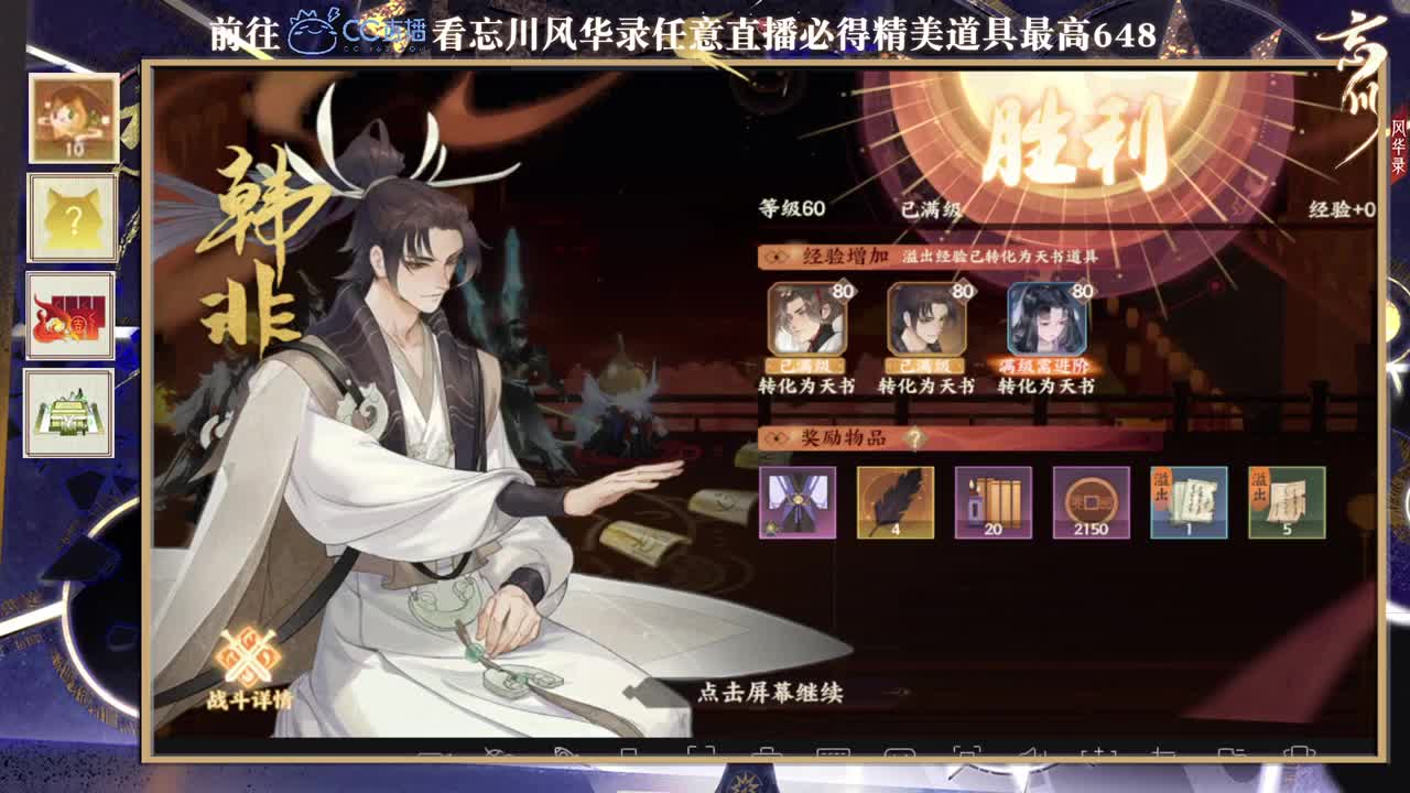 今天嗓子哑了 第2段