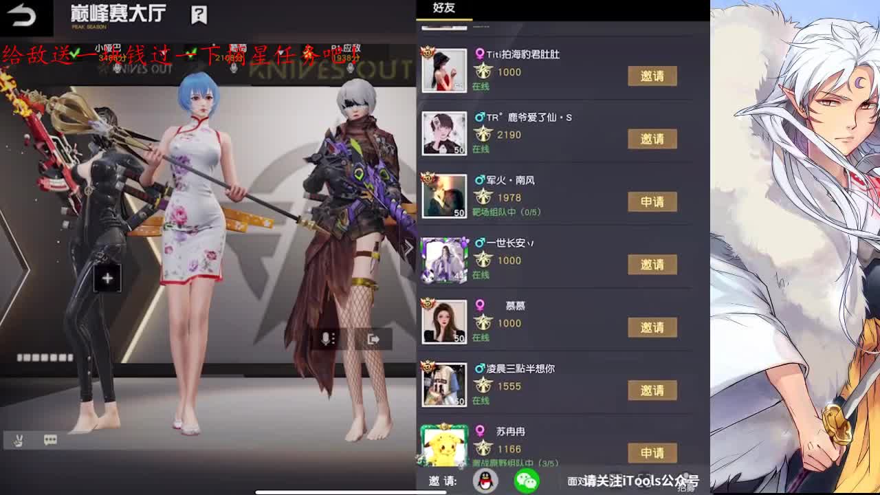 起风了 第2段