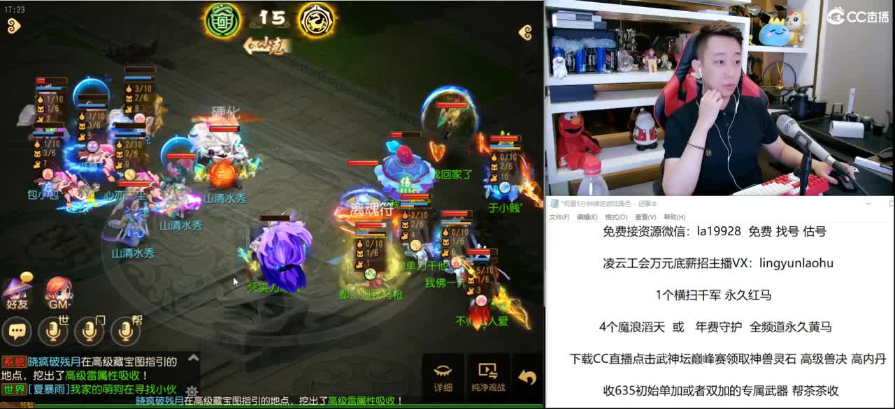 免费接所有资源 10点弹幕抽3000 第1段