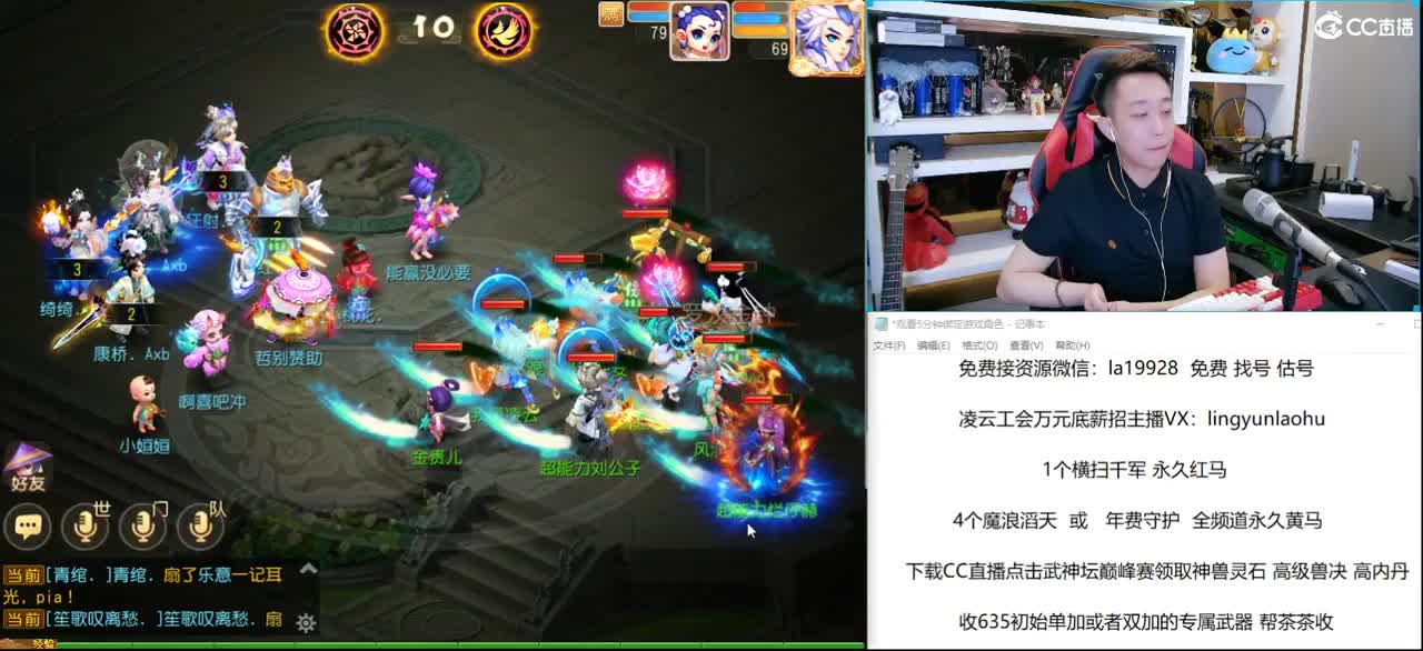 免费接所有资源 10点弹幕抽3000 第2段