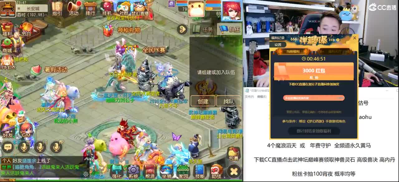 免费接所有资源 10点弹幕抽3000 第3段