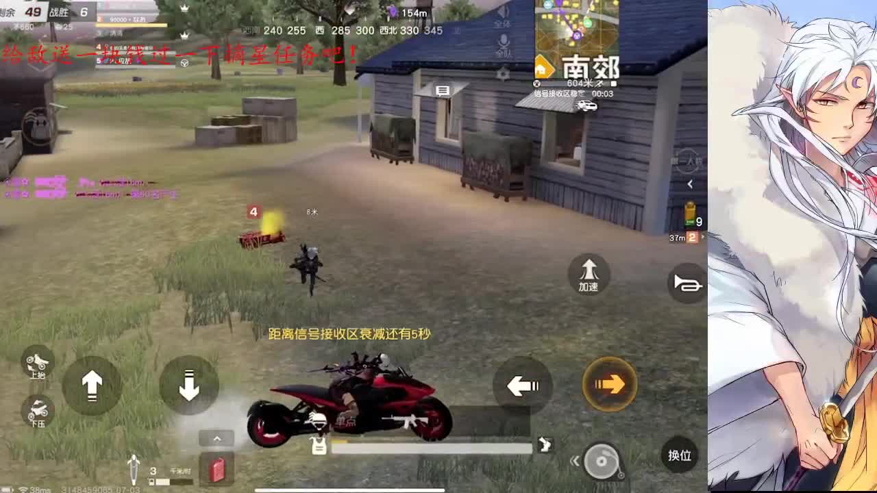 起风了 第2段