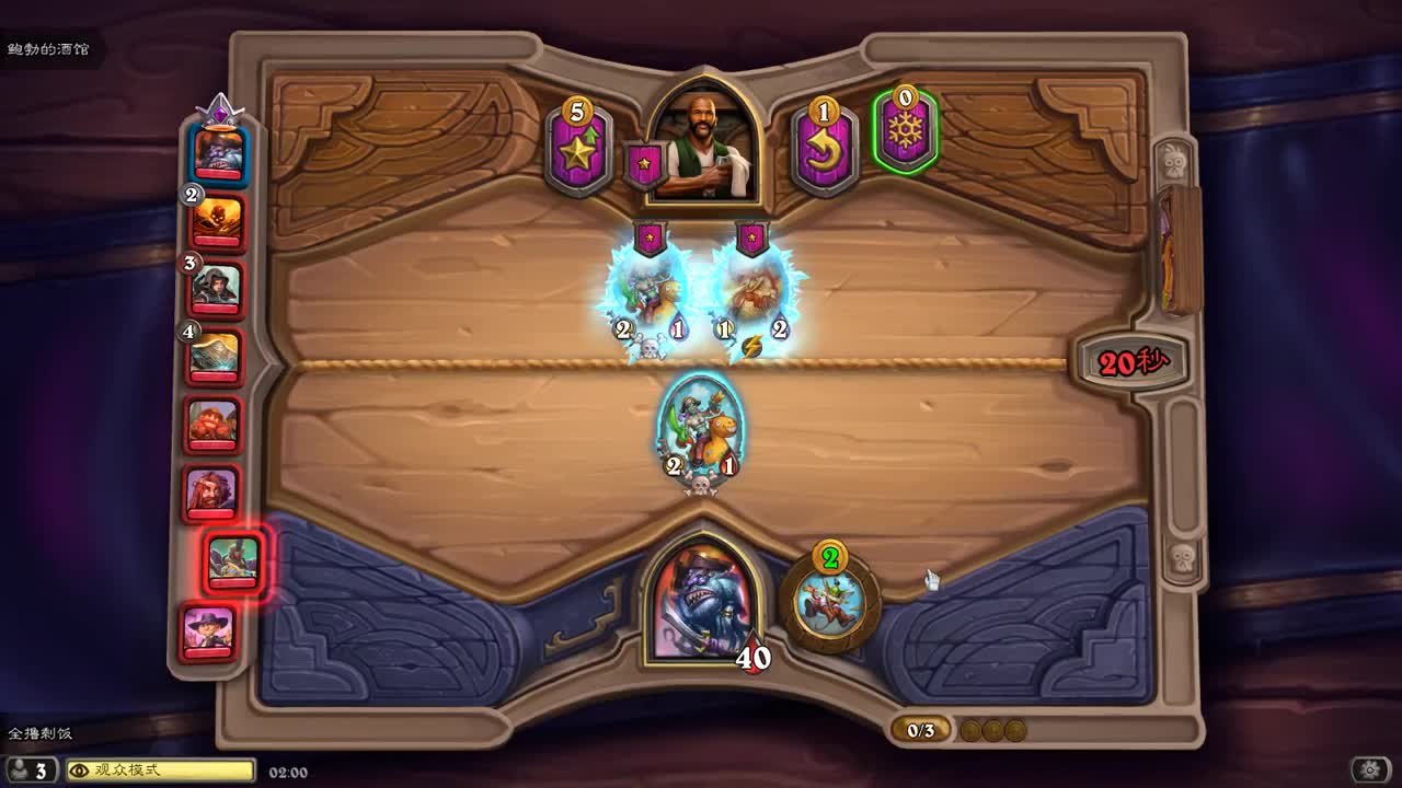 【肯尼】want MO but WILD 第3段