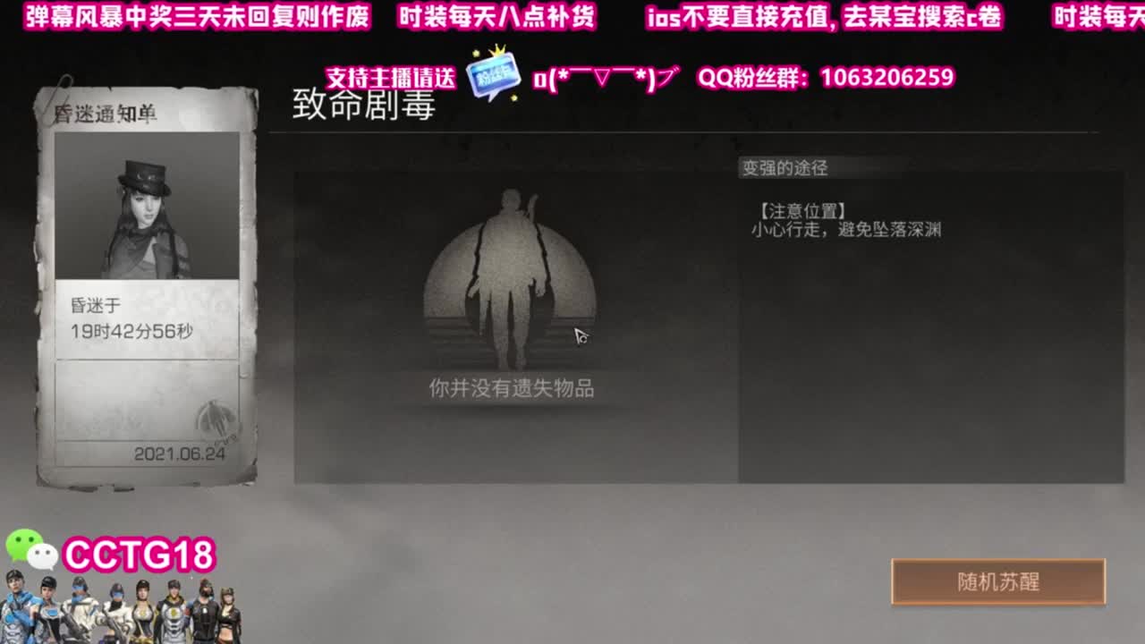 送月卡兑换赛博 第1段