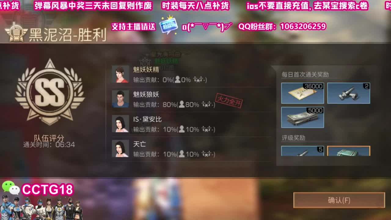 送月卡兑换赛博 第3段