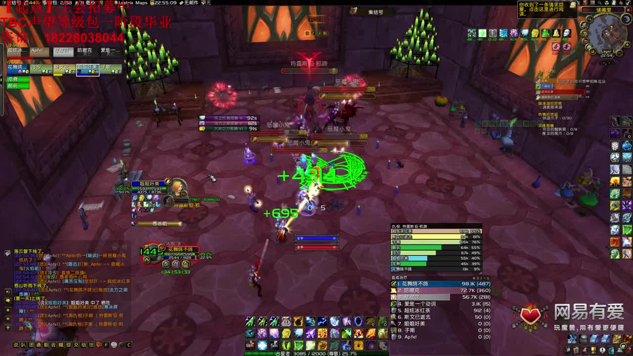 MSLD+GLR二连 第3段