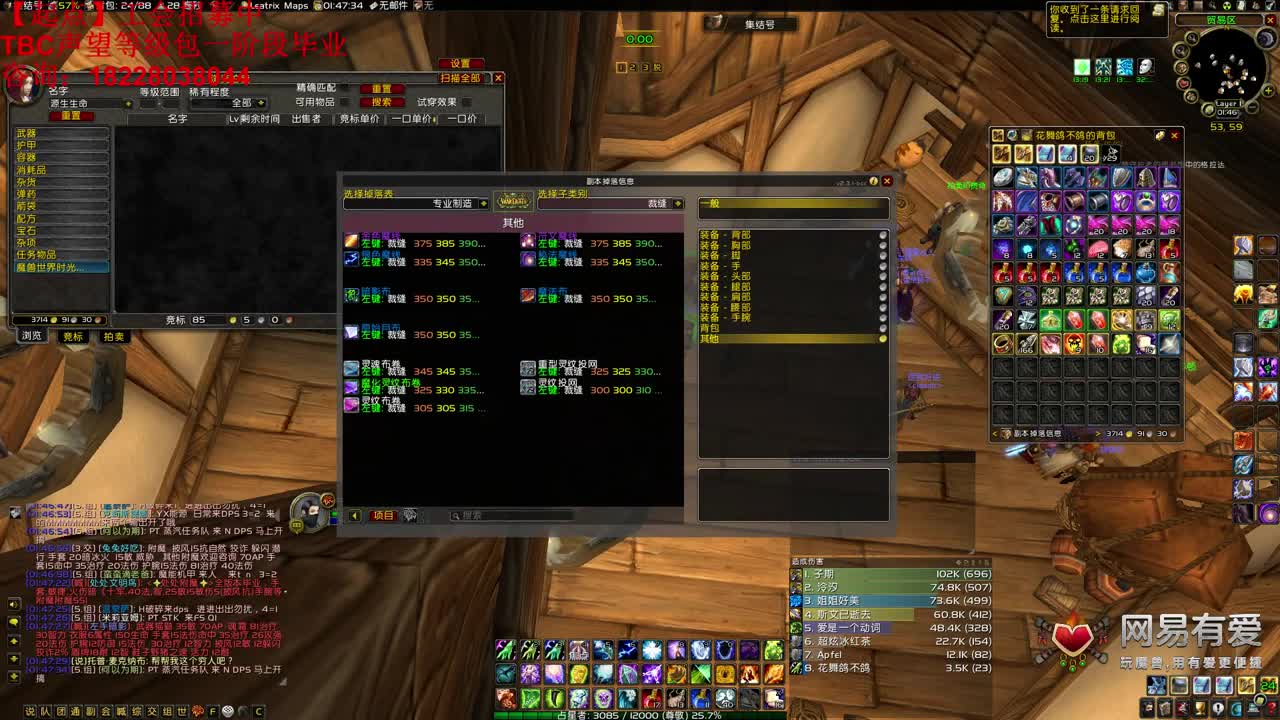 MSLD+GLR二连 第4段