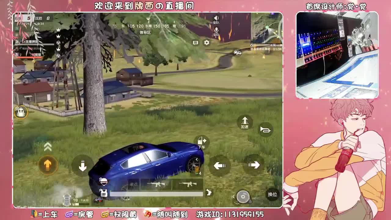 祝-牌面两周年直播红红火火..//♥♥ 第1段