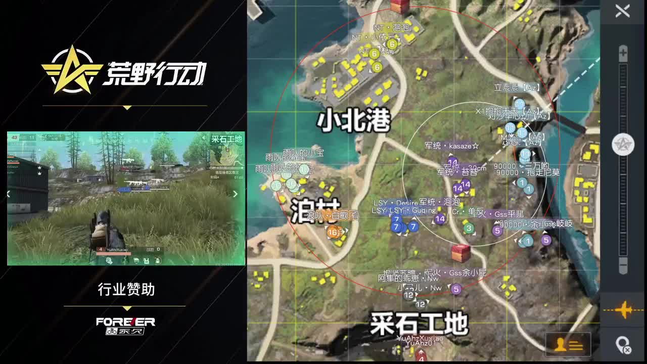 炎热的七月 第1段