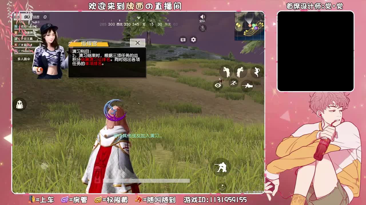 祝-牌面两周年直播红红火火..//♥♥ 第4段
