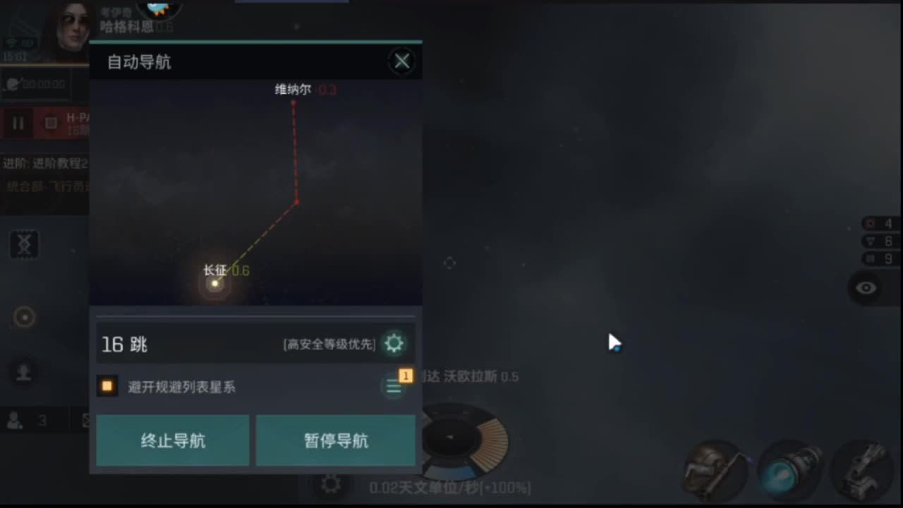 来啦 第1段