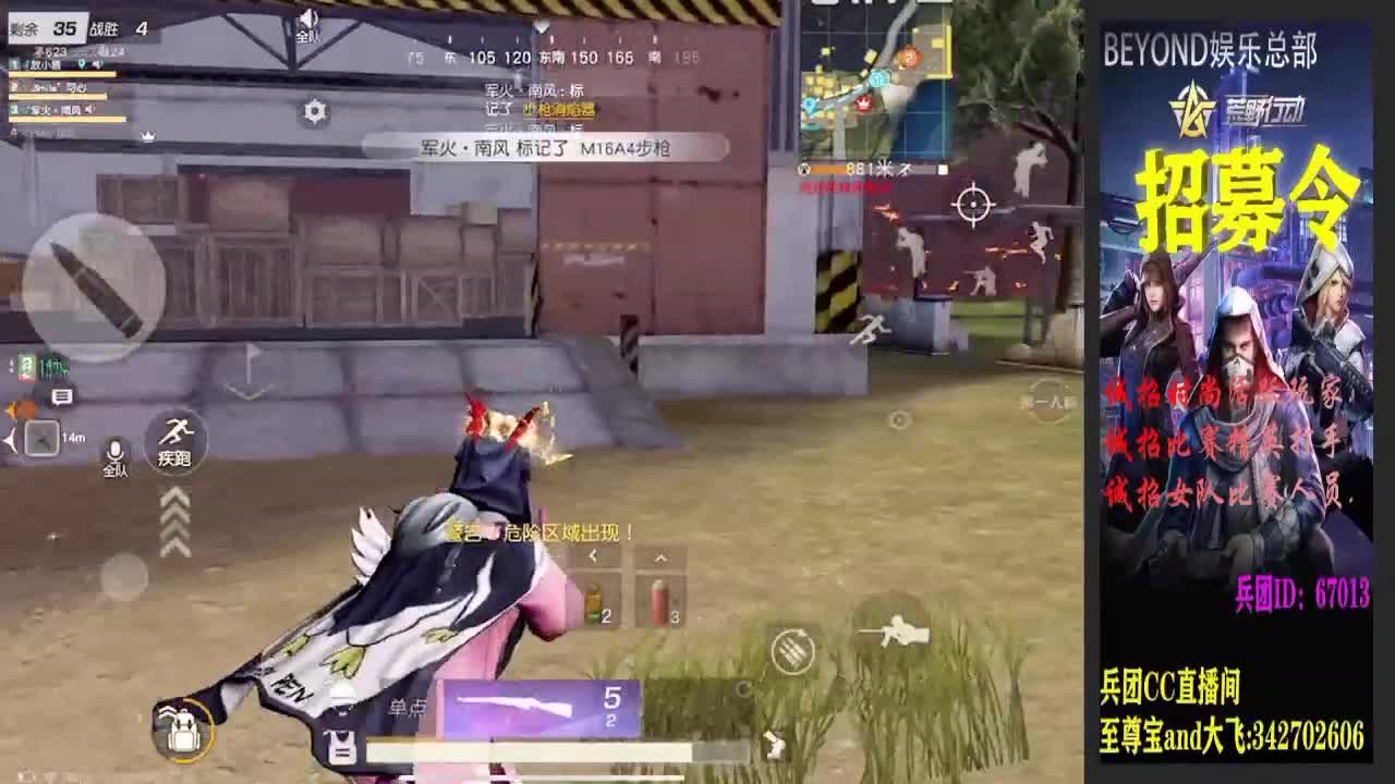 炎热的七月 第3段