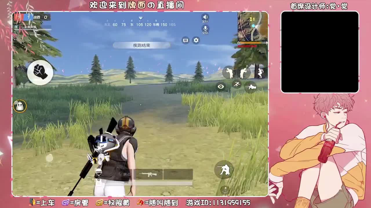 祝-牌面两周年直播红红火火..//♥♥ 第5段