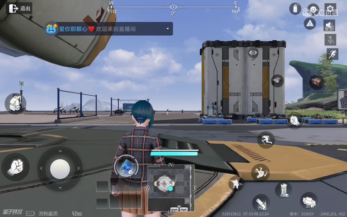日常操作