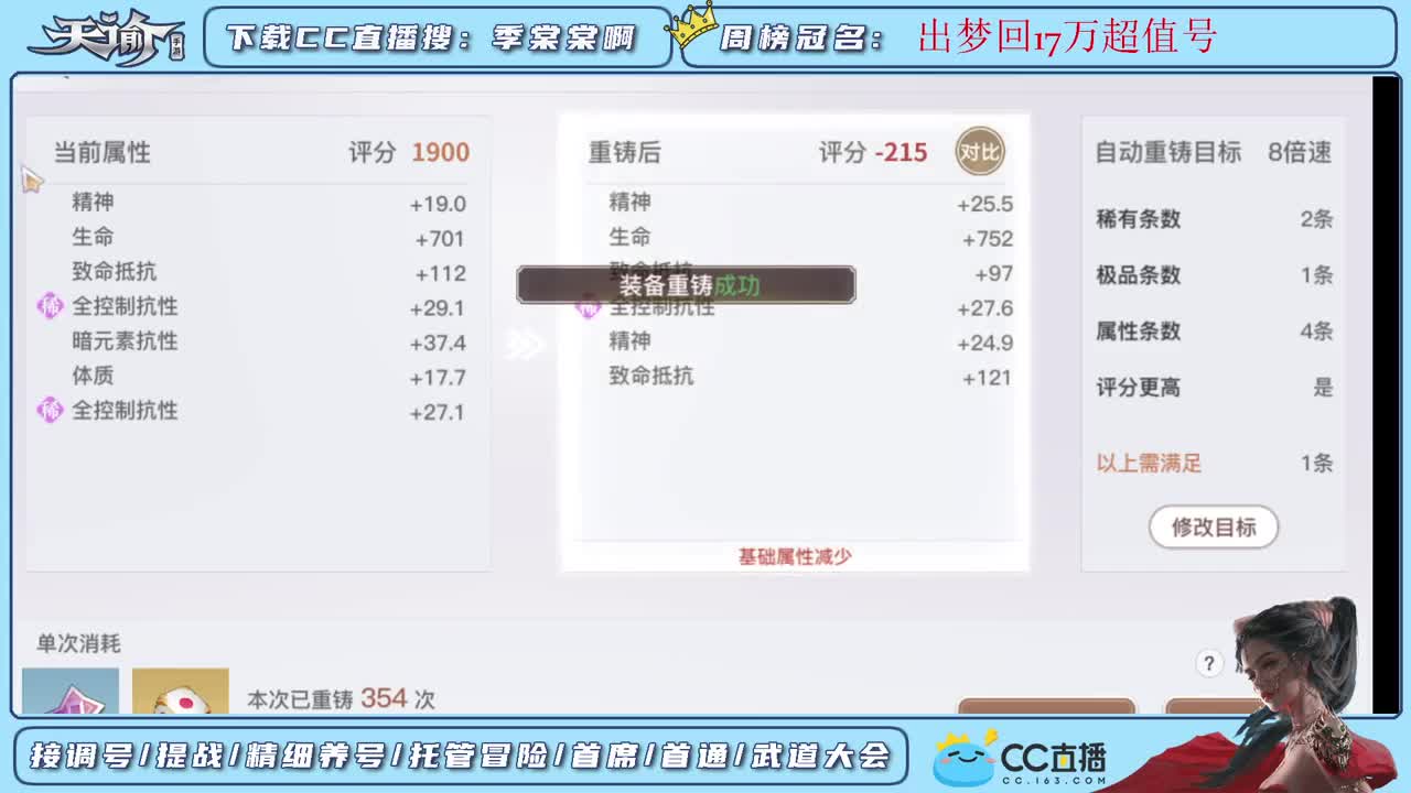 帮新区小伙伴提战调号接一切资源 第1段
