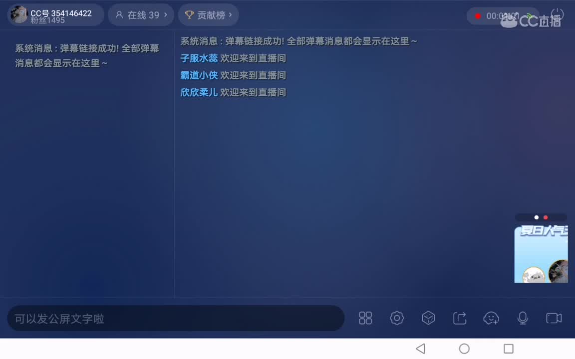 日常操作