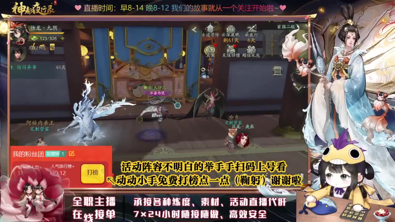 接排塔爬塔活动代肝托管
