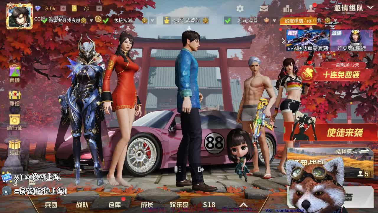 我也需要有人疼啊^_^ 第1段