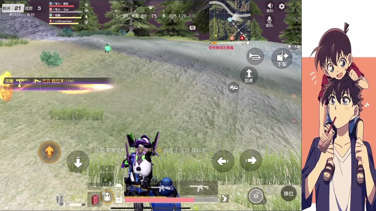 拉勾上吊 第2段