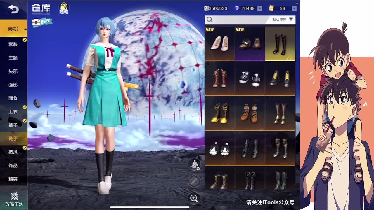 拉勾上吊 第3段