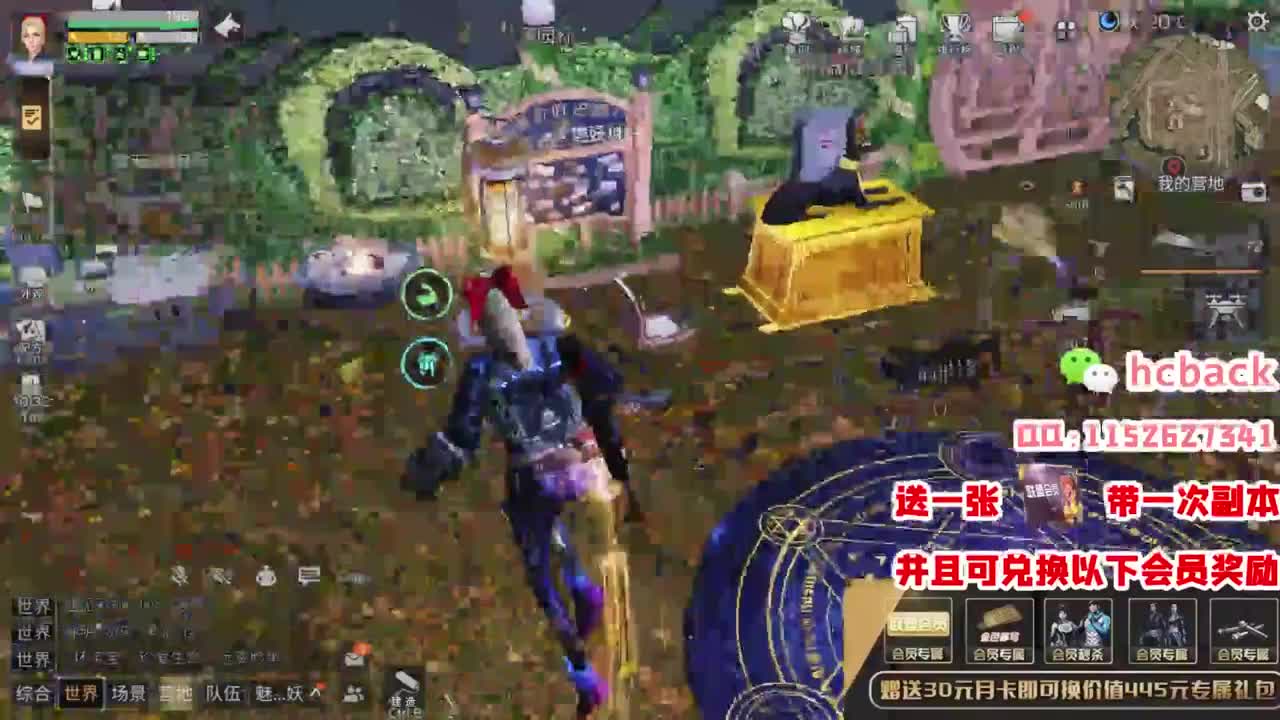 弹幕免费抽赛博魅影 第1段