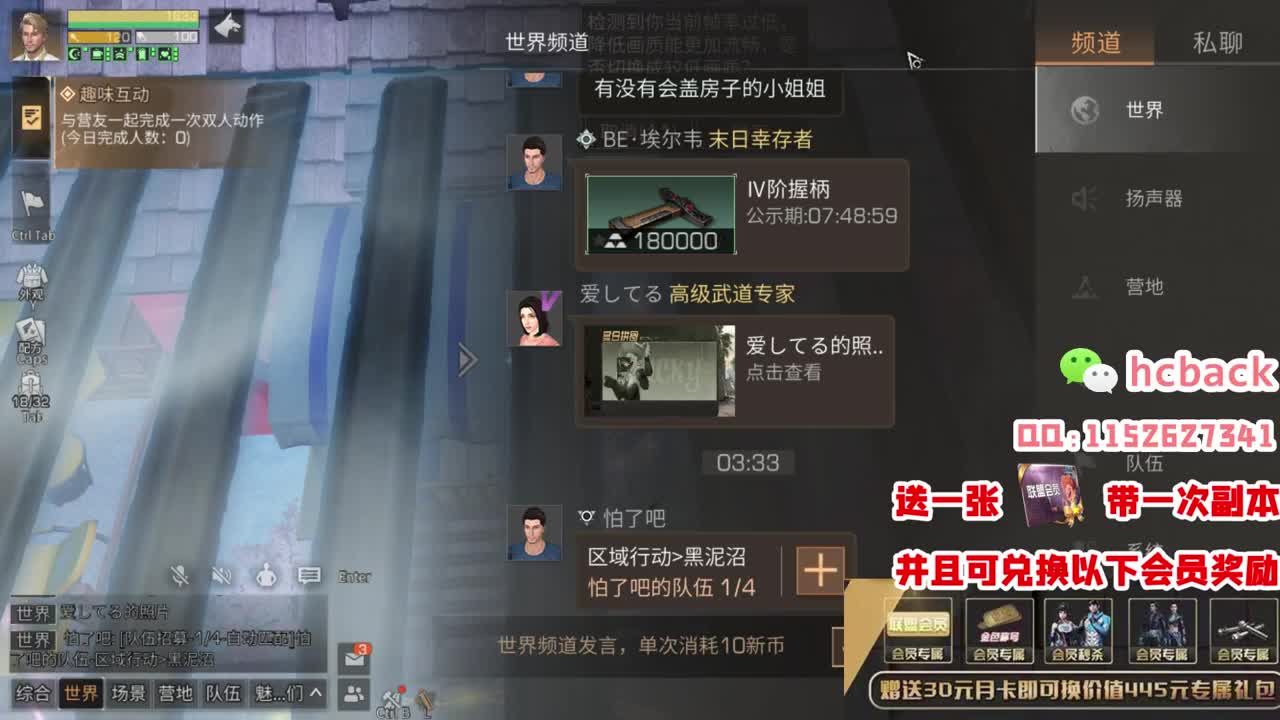 弹幕免费抽赛博魅影 第2段