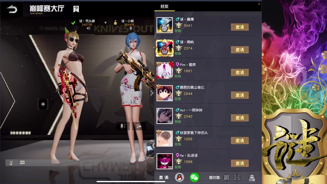 zzzzz 第2段