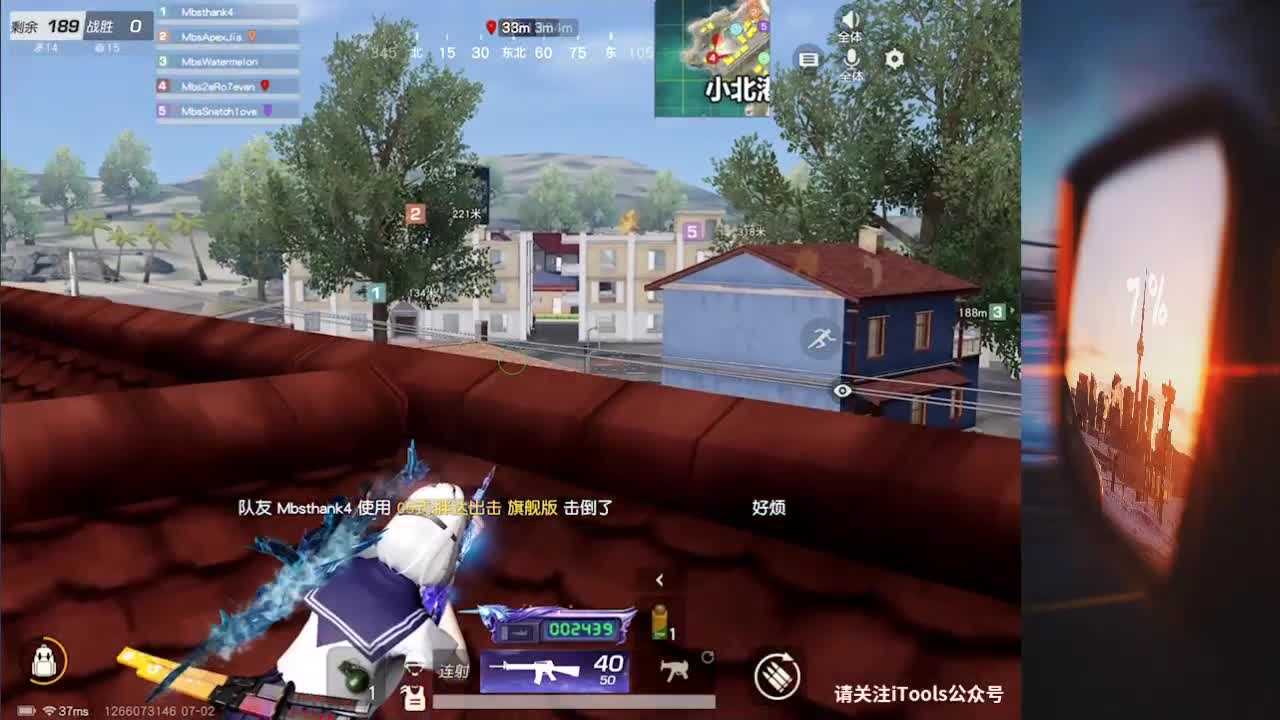 7 第2段