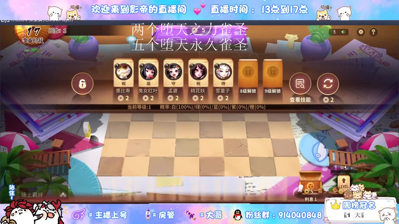 喜欢下棋的来组队