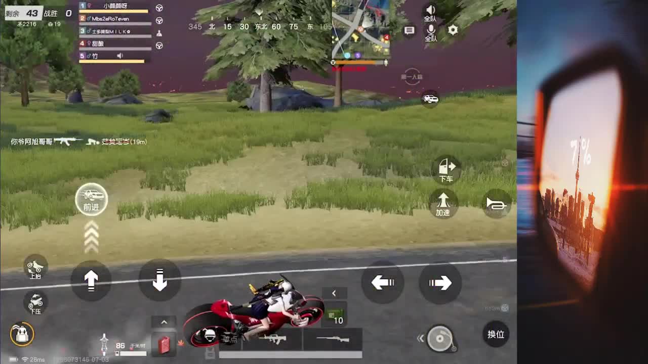 7 第2段