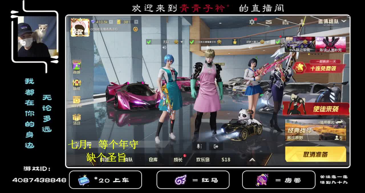 你是偏爱 你是唯一的例外。