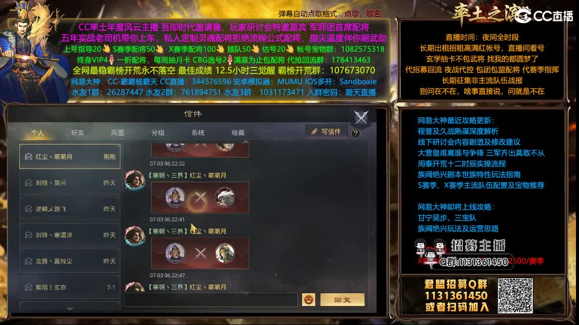 X1208兵和翻车之旅 开荒配将满红出租 第1段