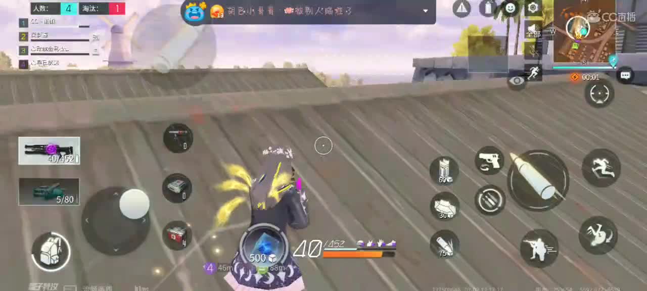 用八倍镜瞄准你的心❤️ 第2段