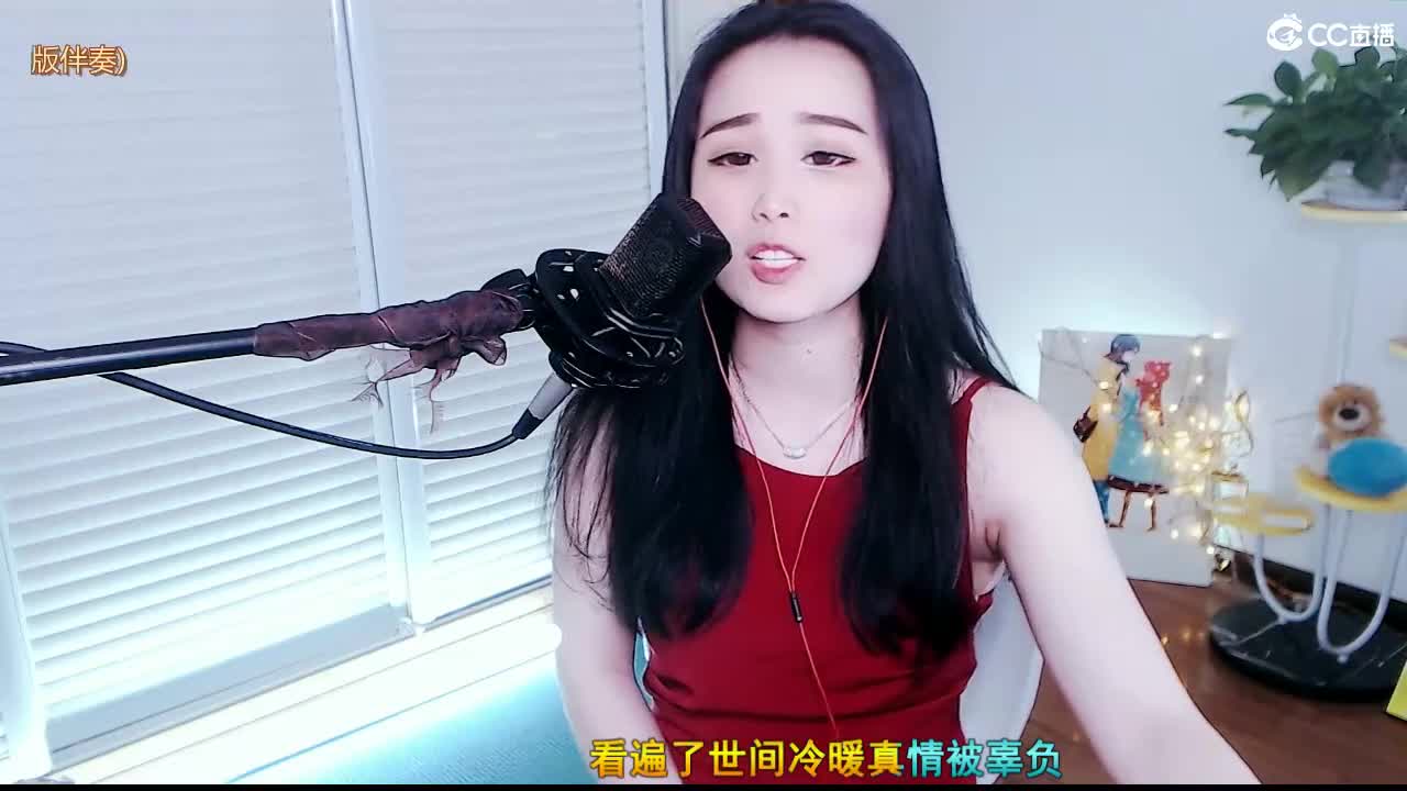 唱歌坤坤是认真的！
