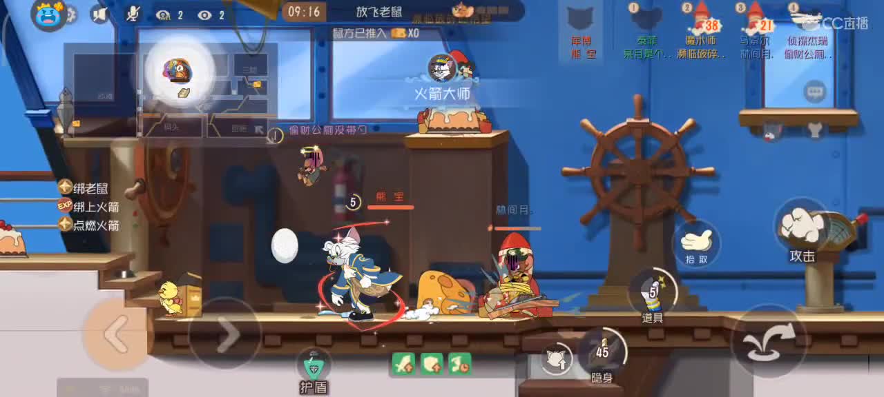 S9小劳祝大家突破自我 顶峰相见
