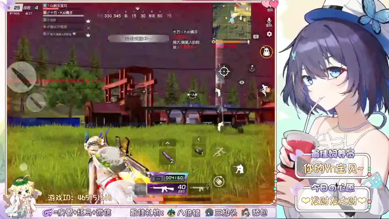 签领你的心动女孩