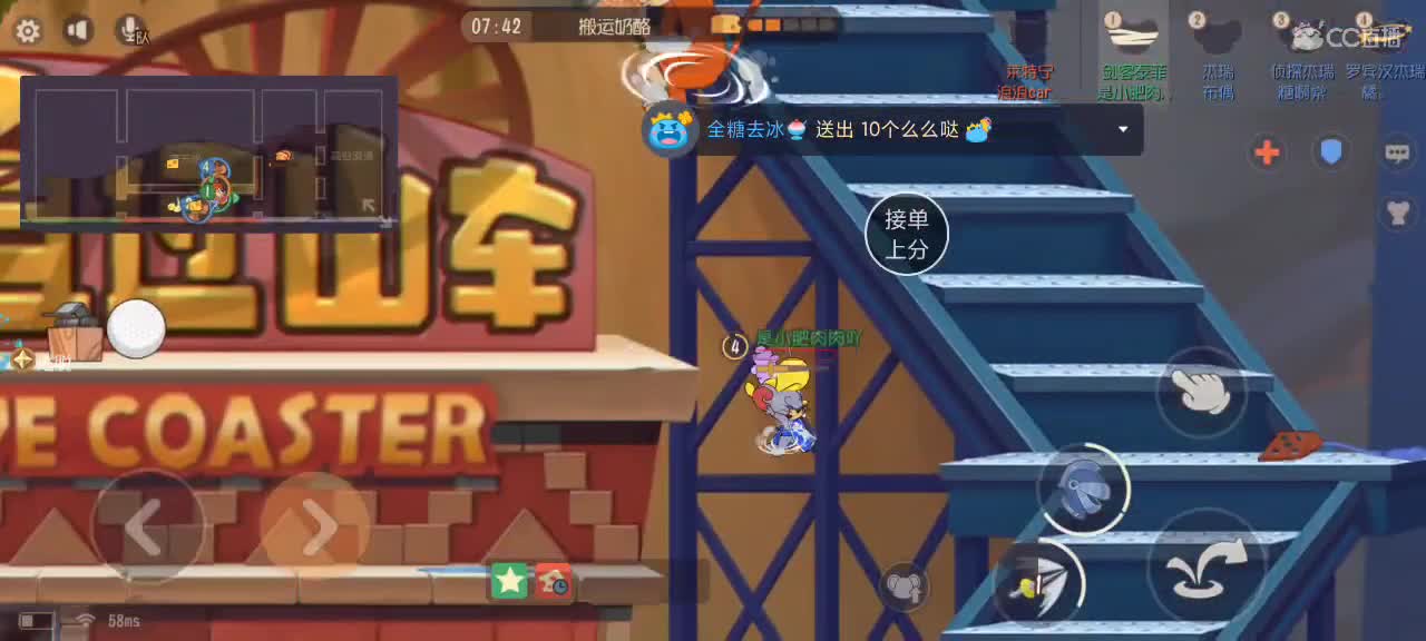 后宫大队冲冲冲