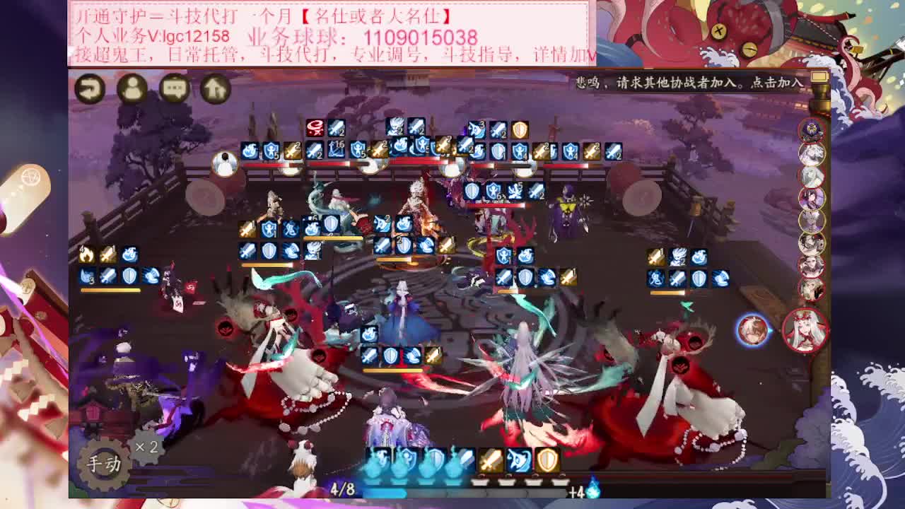 ban浪川斗技，接调号斗技